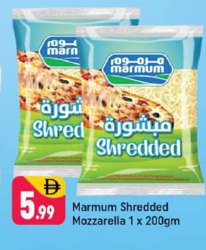 available at شكلان ماركت in الإمارات العربية المتحدة , الامارات - دبي