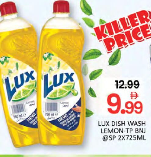 Lemon available at المدينة in الإمارات العربية المتحدة , الامارات - دبي