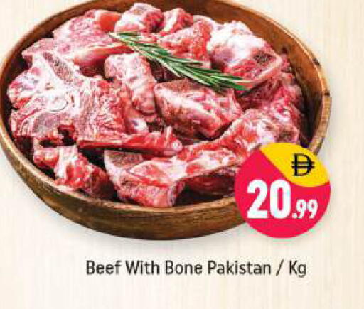 available at شكلان ماركت in الإمارات العربية المتحدة , الامارات - دبي