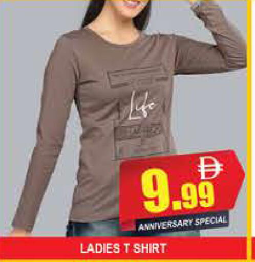 available at المدينة in الإمارات العربية المتحدة , الامارات - دبي