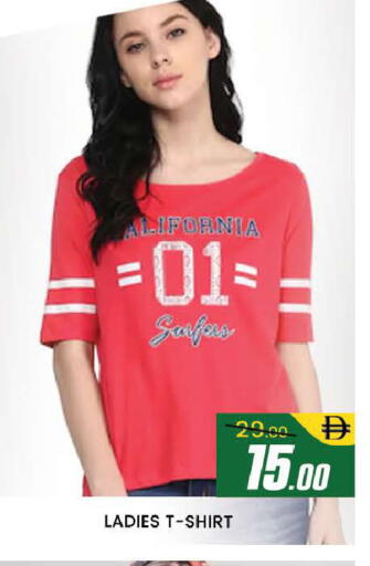 available at المدينة in الإمارات العربية المتحدة , الامارات - دبي