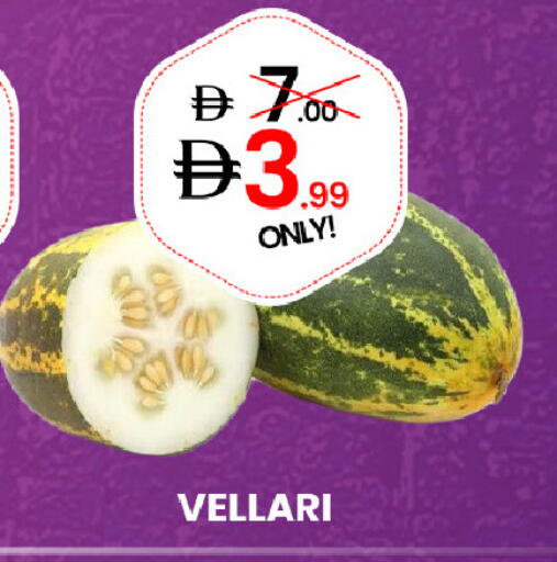 available at جي إس واي كاش آند كاري سوبرماركت in الإمارات العربية المتحدة , الامارات - دبي