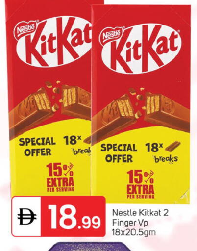 available at TALAL MARKET in UAE - Dubai