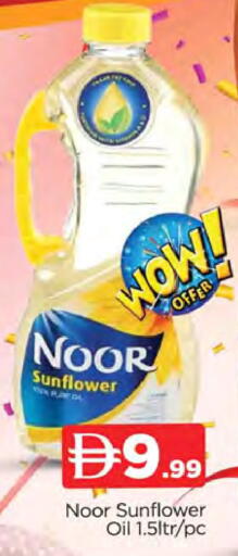 available at المدينة in الإمارات العربية المتحدة , الامارات - دبي