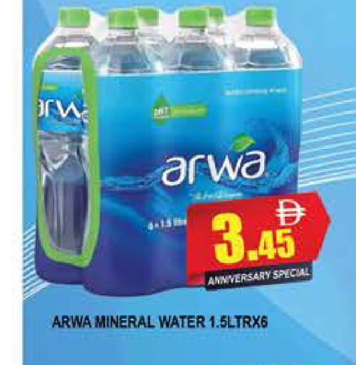 available at المدينة in الإمارات العربية المتحدة , الامارات - دبي