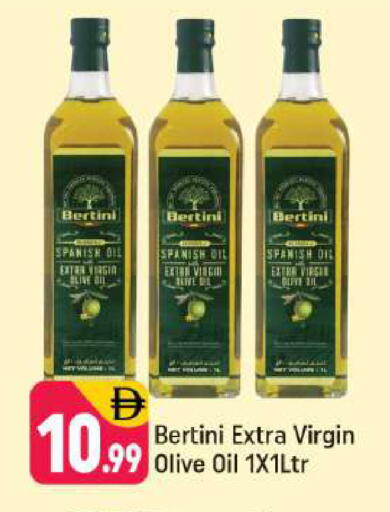 available at Shaklan  in UAE - Dubai