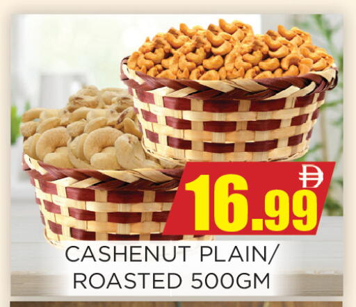 available at اينس المدينة هايبرماركت in الإمارات العربية المتحدة , الامارات - الشارقة / عجمان