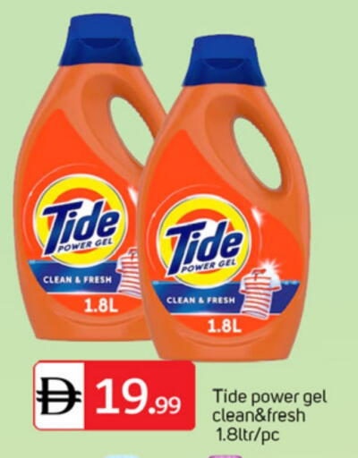 available at سوق طلال in الإمارات العربية المتحدة , الامارات - الشارقة / عجمان