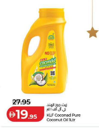 Coconut available at لولو هايبرماركت in الإمارات العربية المتحدة , الامارات - رَأْس ٱلْخَيْمَة