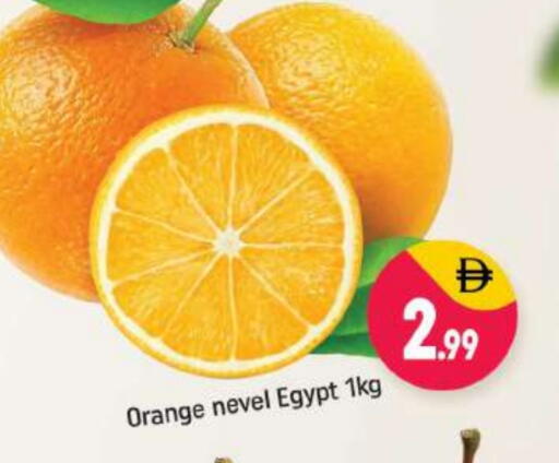 Orange from Egypt available at شكلان ماركت in الإمارات العربية المتحدة , الامارات - دبي