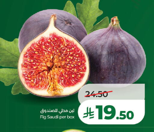 Fig available at لولو هايبرماركت in مملكة العربية السعودية, السعودية, سعودية - تبوك