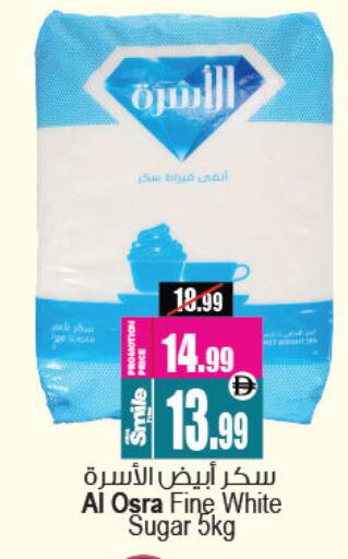 available at أنصار مول in الإمارات العربية المتحدة , الامارات - الشارقة / عجمان