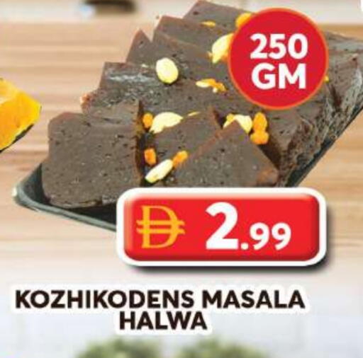 available at جراند هايبر ماركت in الإمارات العربية المتحدة , الامارات - دبي