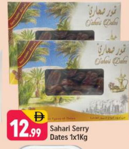 available at شكلان ماركت in الإمارات العربية المتحدة , الامارات - دبي