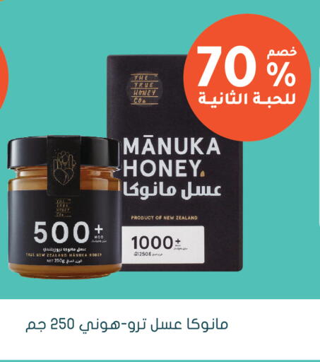 available at Nahdi in KSA, Saudi Arabia, Saudi - Tabuk