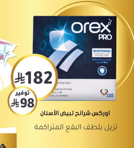 available at Nahdi in KSA, Saudi Arabia, Saudi - Al-Kharj