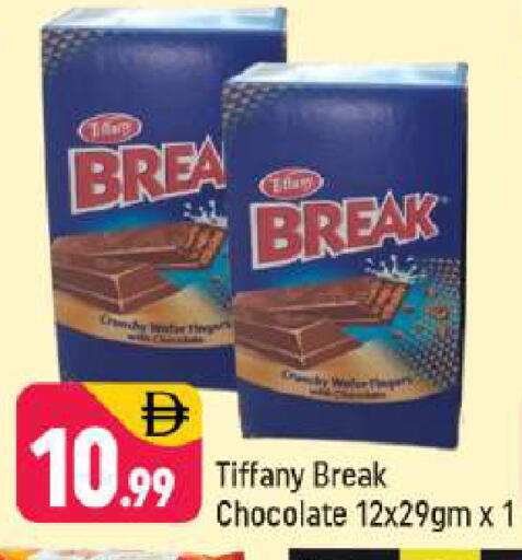 available at Shaklan  in UAE - Dubai