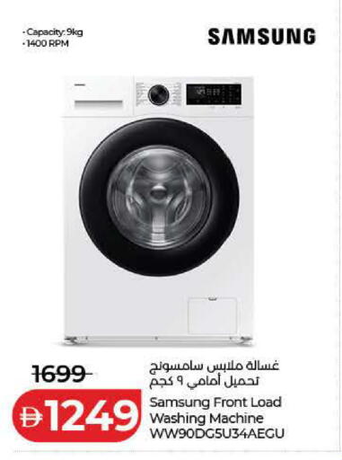 available at لولو هايبرماركت in الإمارات العربية المتحدة , الامارات - رَأْس ٱلْخَيْمَة