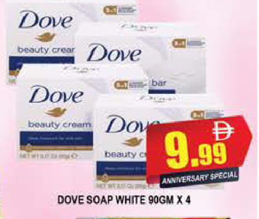 available at المدينة in الإمارات العربية المتحدة , الامارات - دبي