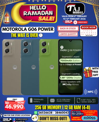 available at Taj Mobiles in Bahrain