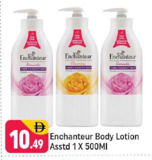 available at شكلان ماركت in الإمارات العربية المتحدة , الامارات - دبي