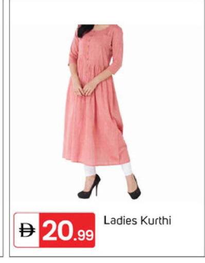 available at TALAL MARKET in UAE - Dubai