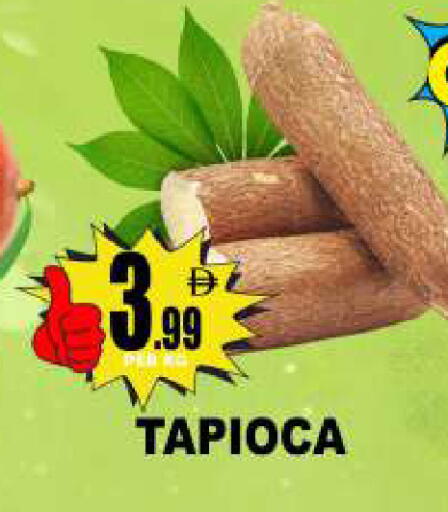 available at مركز الخصومات سنترو in الإمارات العربية المتحدة , الامارات - دبي