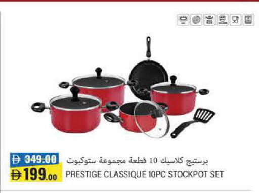 available at لولو هايبرماركت in الإمارات العربية المتحدة , الامارات - دبي