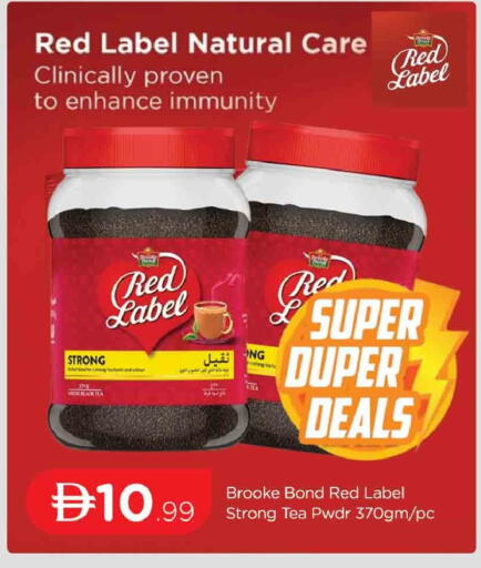 available at المدينة in الإمارات العربية المتحدة , الامارات - دبي