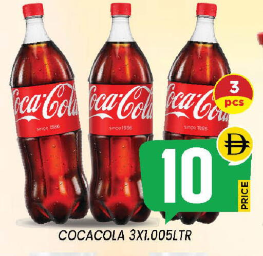 available at إكسيتو سوبرماركت in الإمارات العربية المتحدة , الامارات - الشارقة / عجمان