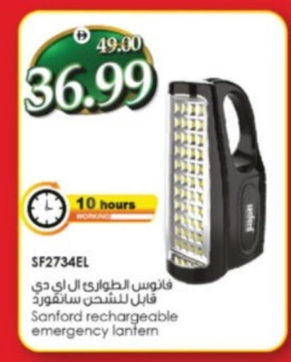 available at هايبر ماركت المدينة in الإمارات العربية المتحدة , الامارات - أبو ظبي