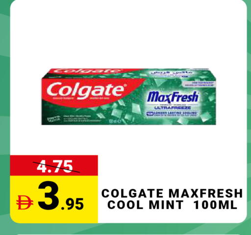 Mint available at مدهور سوبرماركت in الإمارات العربية المتحدة , الامارات - الشارقة / عجمان