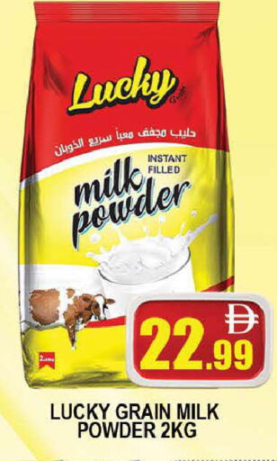 available at المدينة in الإمارات العربية المتحدة , الامارات - دبي