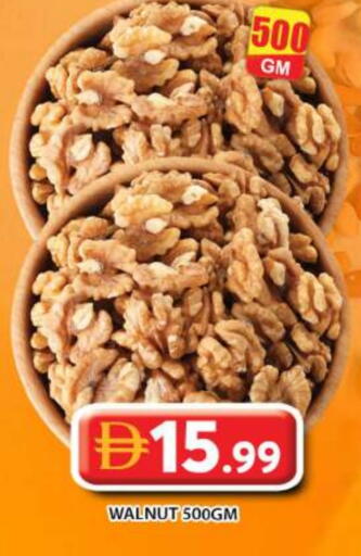 available at Grand Hyper Market in UAE - Abu Dhabi