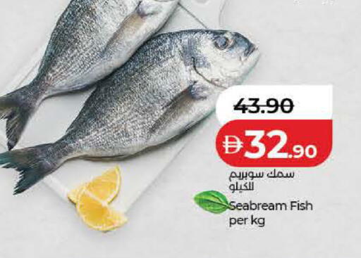 available at لولو هايبرماركت in الإمارات العربية المتحدة , الامارات - الشارقة / عجمان