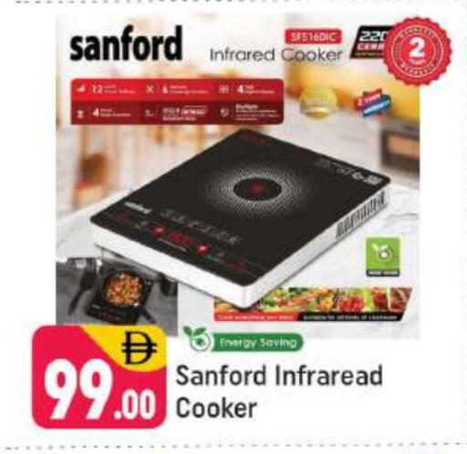 available at شكلان ماركت in الإمارات العربية المتحدة , الامارات - دبي