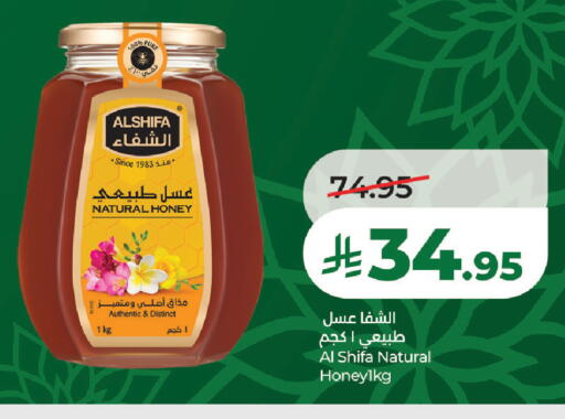 available at LULU Hypermarket in KSA, Saudi Arabia, Saudi - Al-Kharj