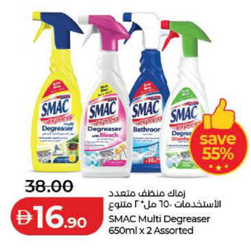 available at لولو هايبرماركت in الإمارات العربية المتحدة , الامارات - دبي