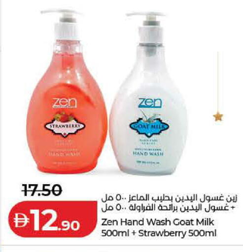 Strawberry available at Lulu Hypermarket in UAE - Dubai