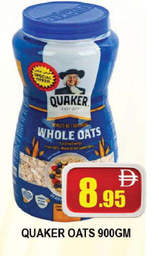 available at المدينة in الإمارات العربية المتحدة , الامارات - دبي