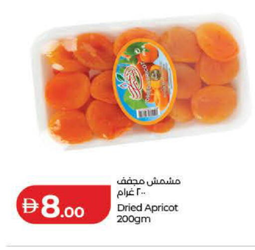 Apricot available at Lulu Hypermarket in UAE - Ras al Khaimah