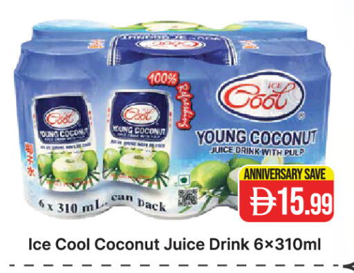 Coconut available at المدينة in الإمارات العربية المتحدة , الامارات - دبي