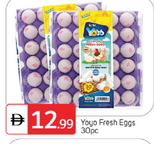 available at سوق طلال in الإمارات العربية المتحدة , الامارات - الشارقة / عجمان