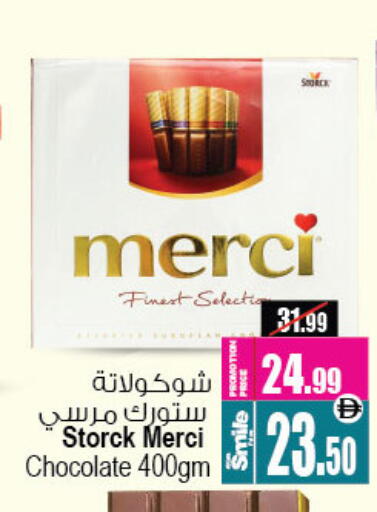 available at أنصار مول in الإمارات العربية المتحدة , الامارات - الشارقة / عجمان