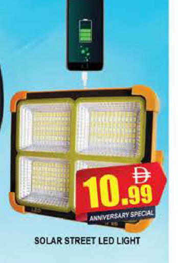 available at AL MADINA (Dubai) in UAE - Dubai