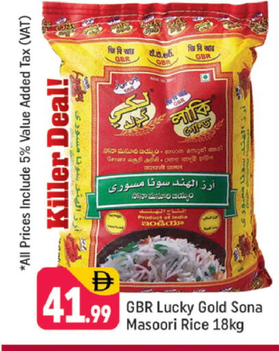 available at شكلان ماركت in الإمارات العربية المتحدة , الامارات - دبي