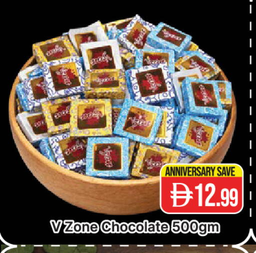 available at AL MADINA (Dubai) in UAE - Dubai