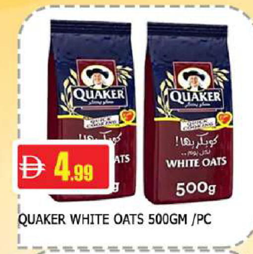 available at المدينة in الإمارات العربية المتحدة , الامارات - دبي