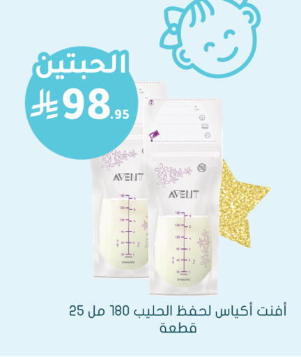 available at Nahdi in KSA, Saudi Arabia, Saudi - Khamis Mushait