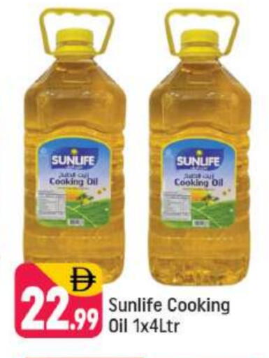 available at Shaklan  in UAE - Dubai